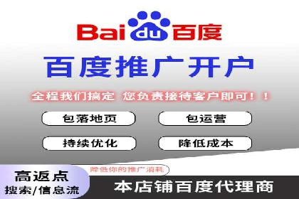 行业领先的SEM推广代运营公司案例集锦